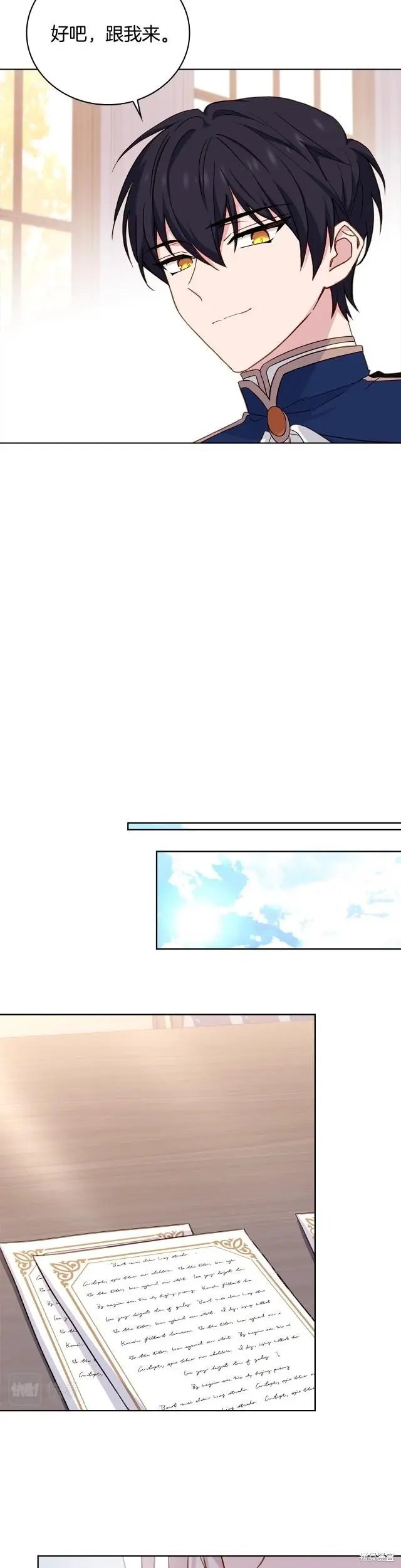 第58话