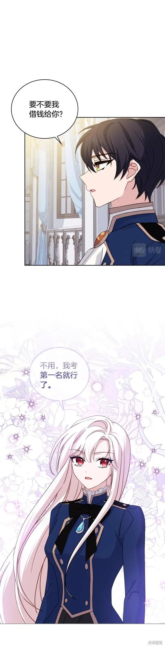 第58话