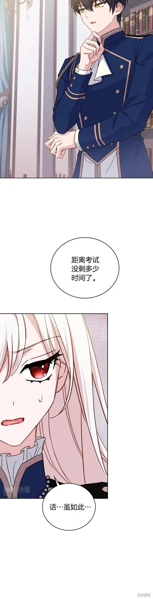 第58话