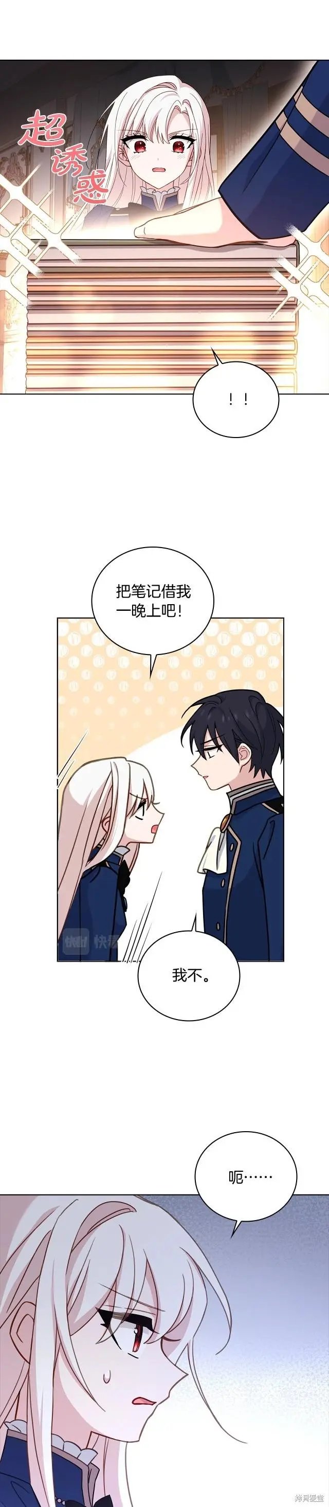 第58话