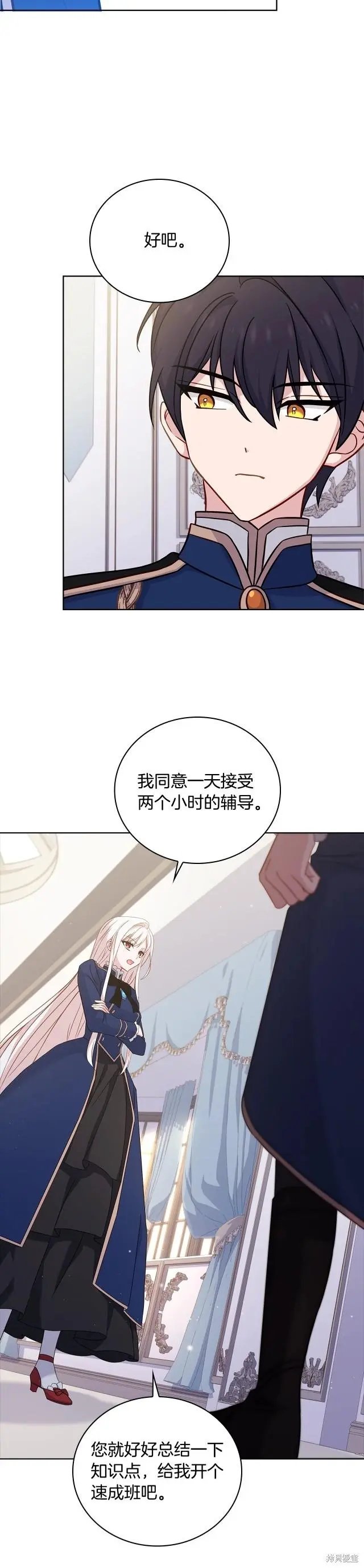 第58话