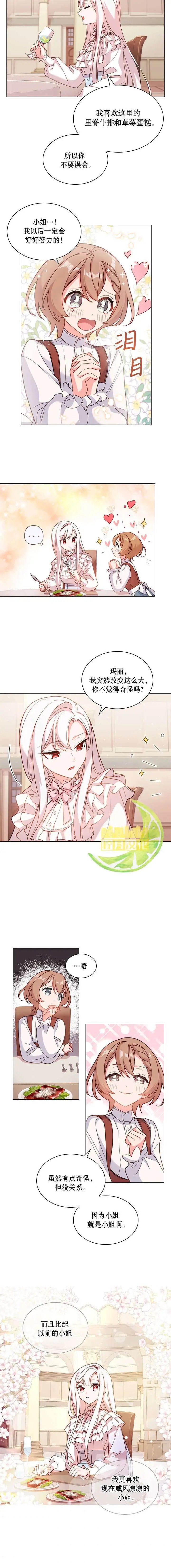 第05话