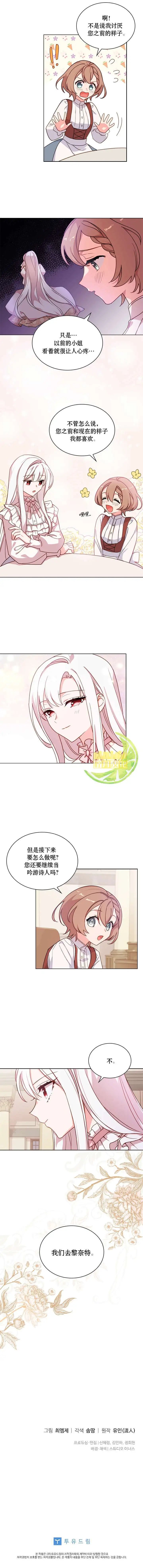 第05话