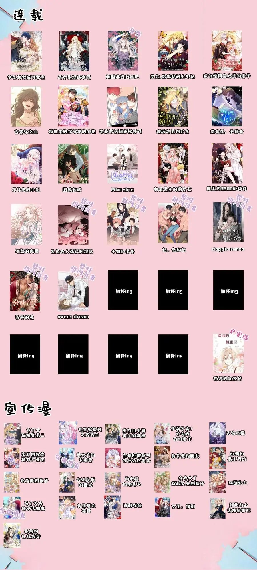 第05话