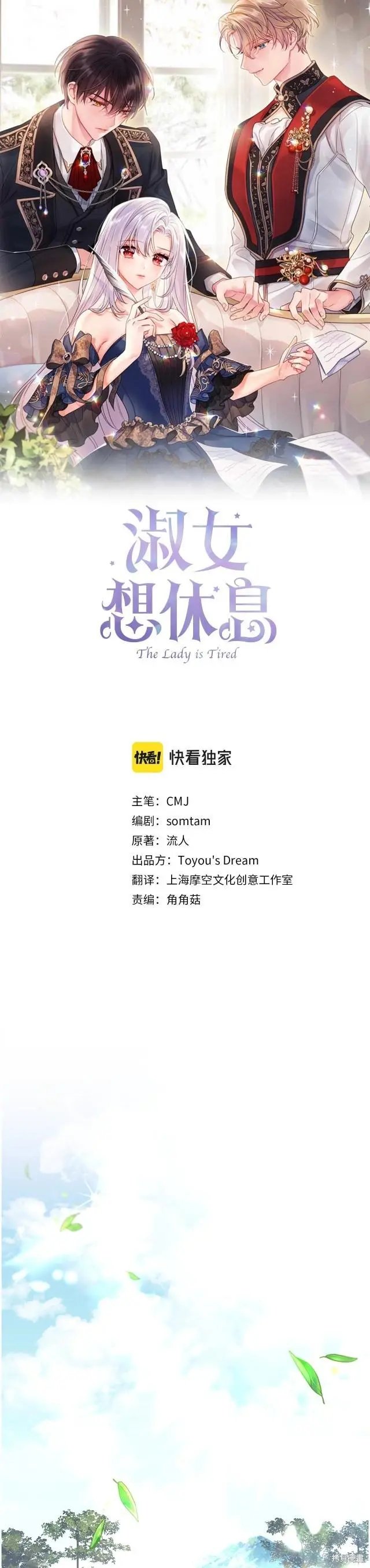 第59话