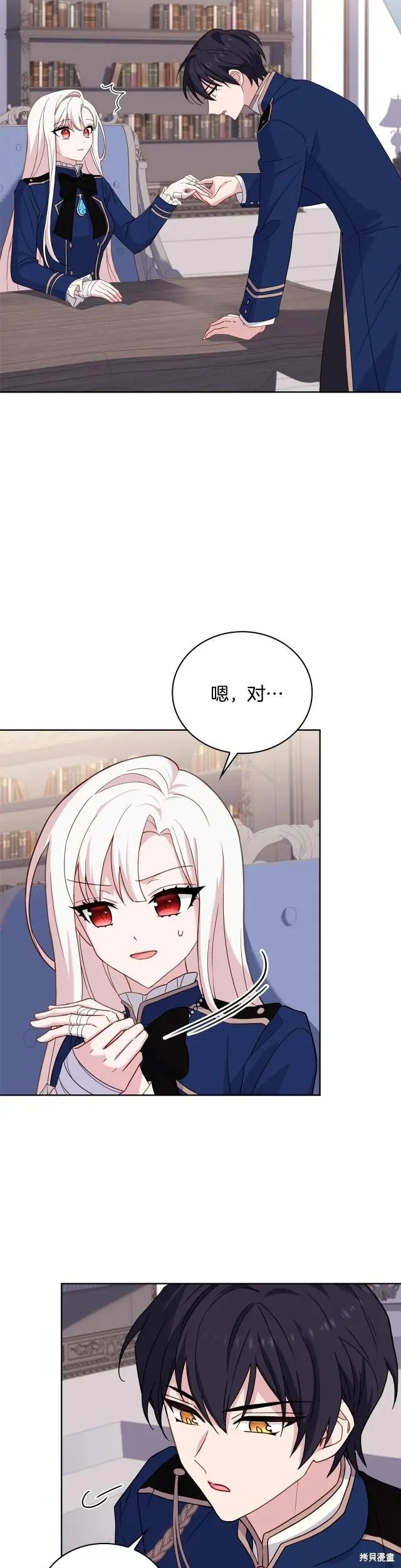 第59话