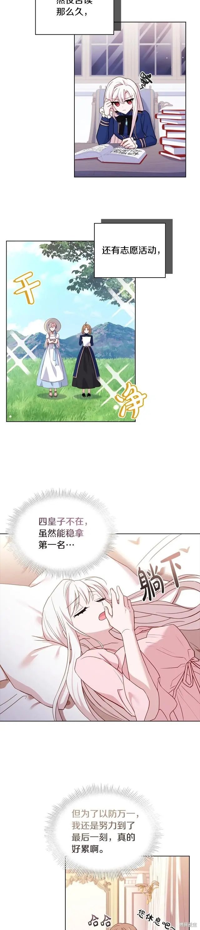 第60话