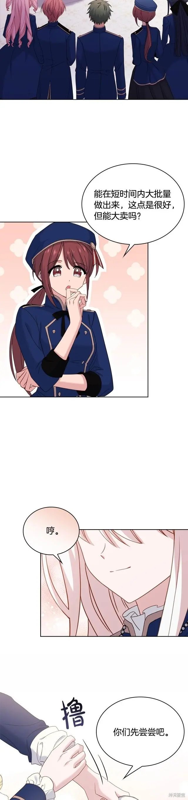 第61话