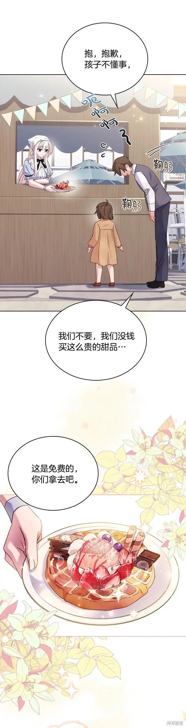 第62话