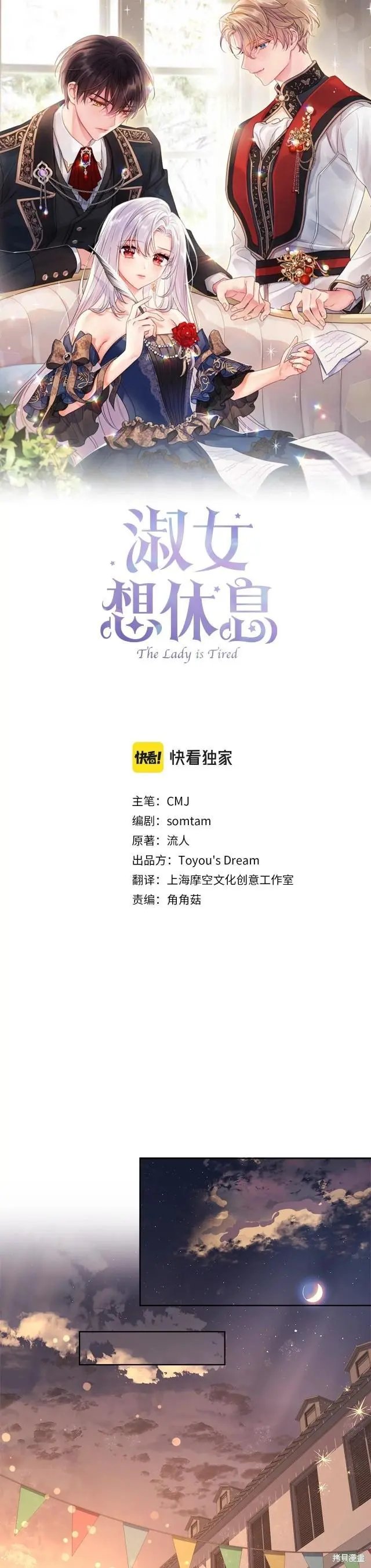 第63话