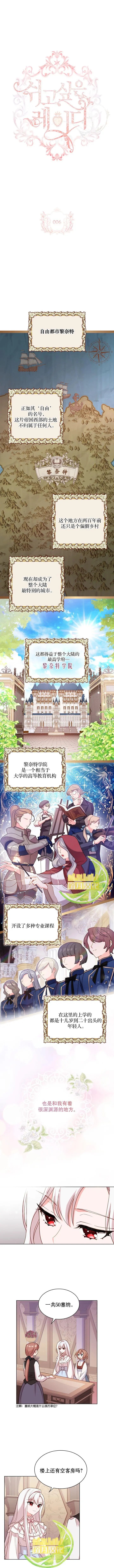第06话