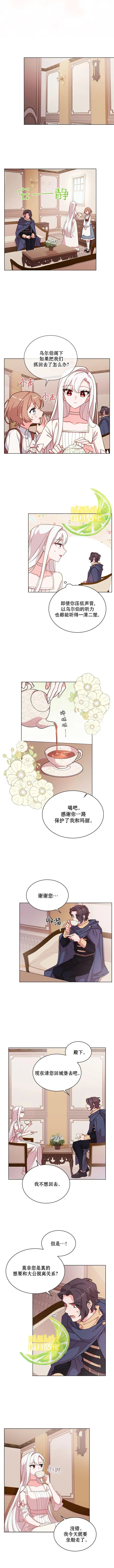 第06话