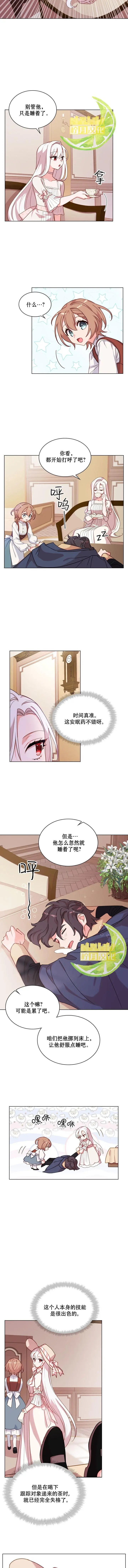 第06话