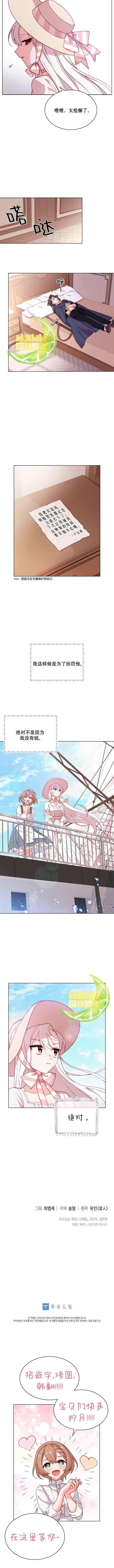 第06话
