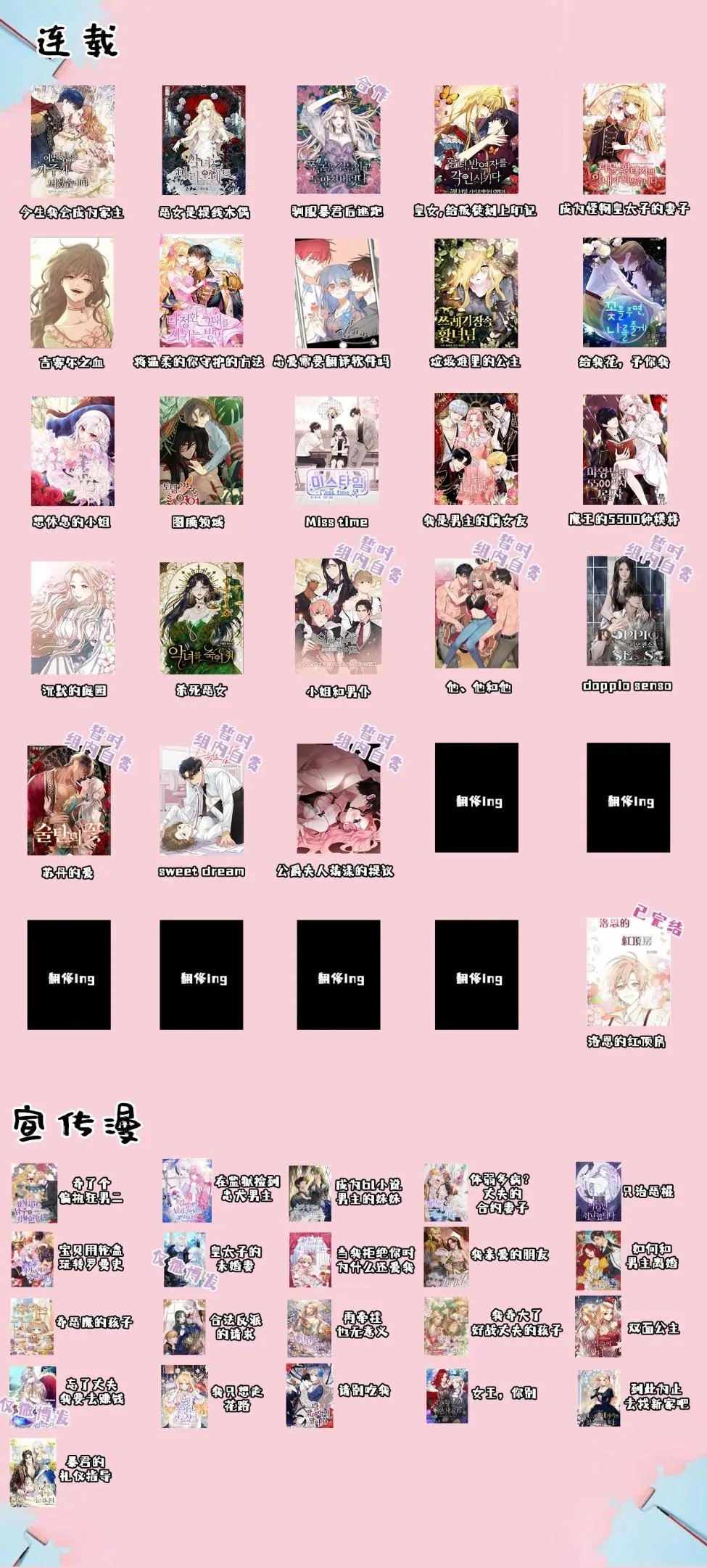 第06话
