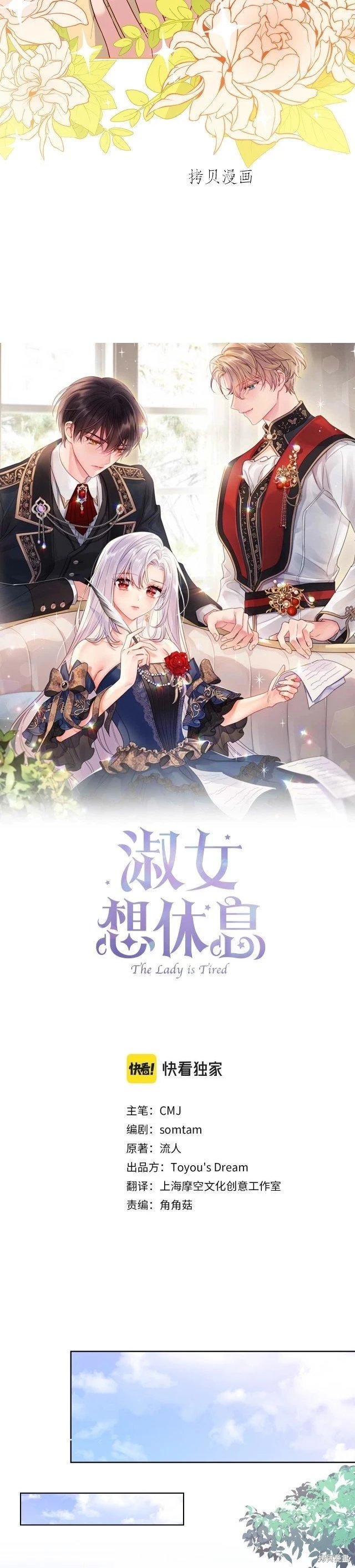 第69话