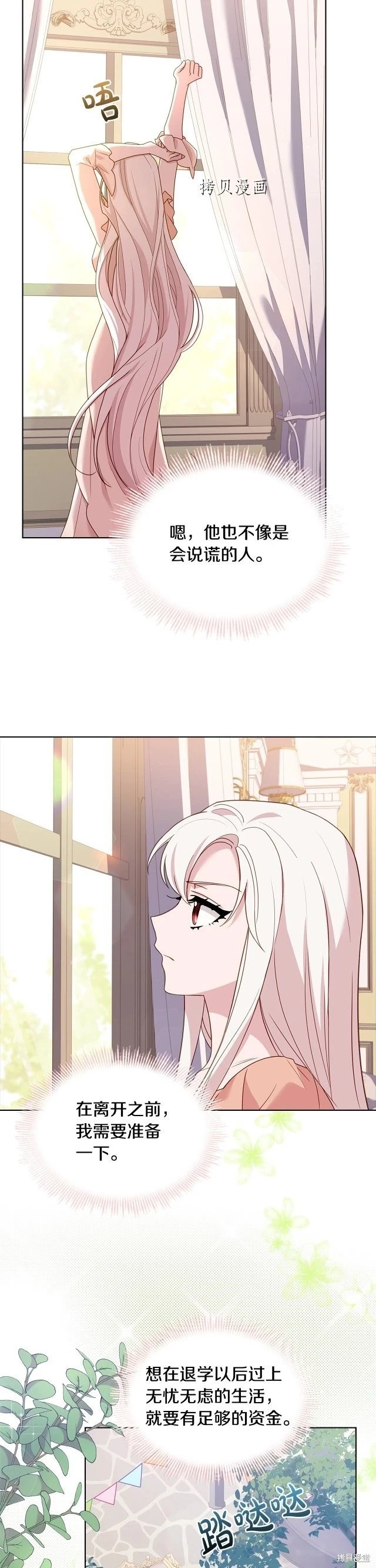 第69话