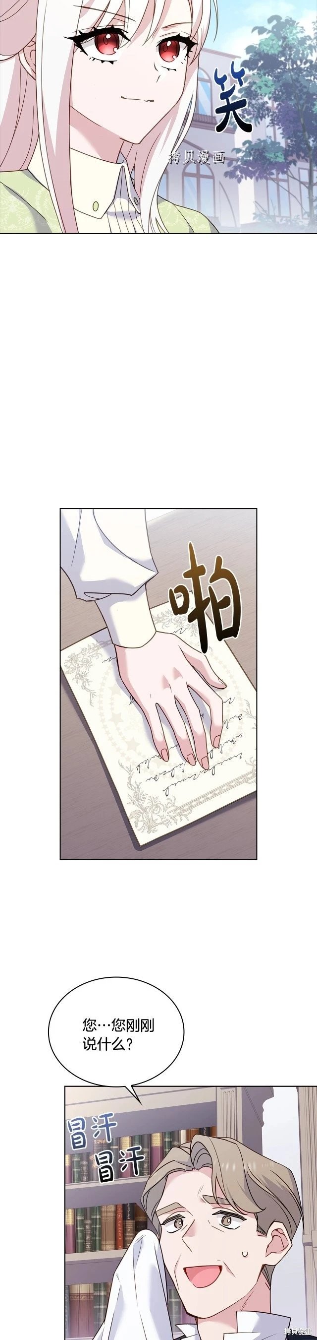 第69话