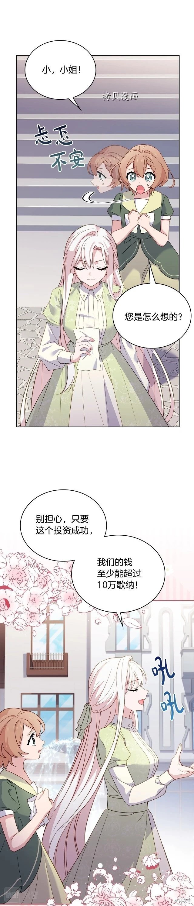 第69话