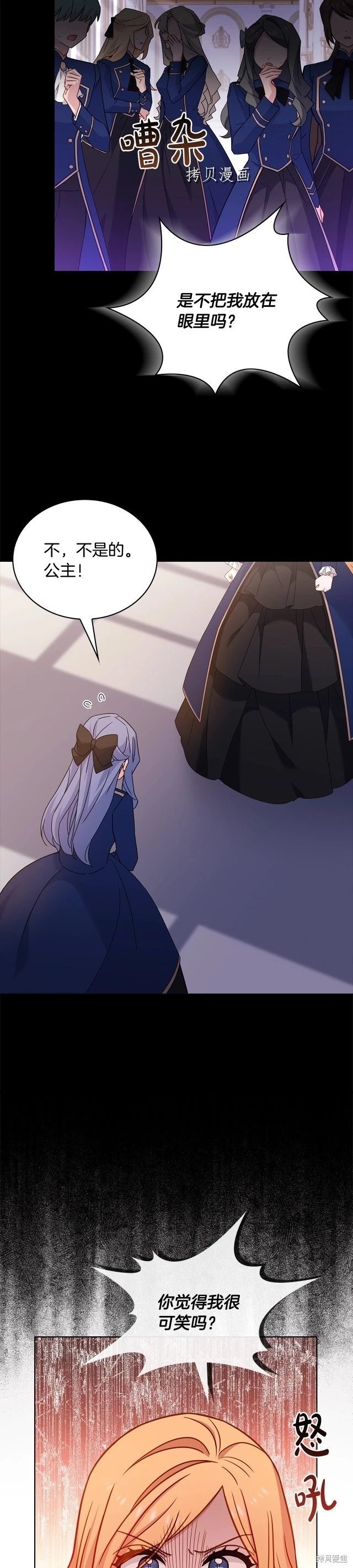 第69话
