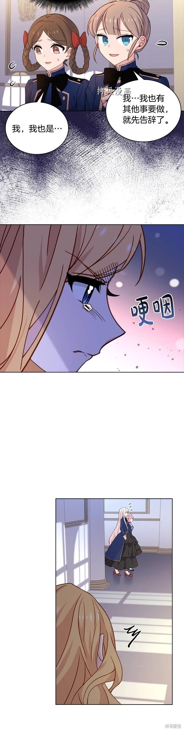 第69话