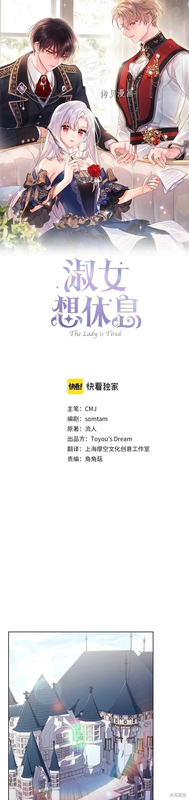 第70话