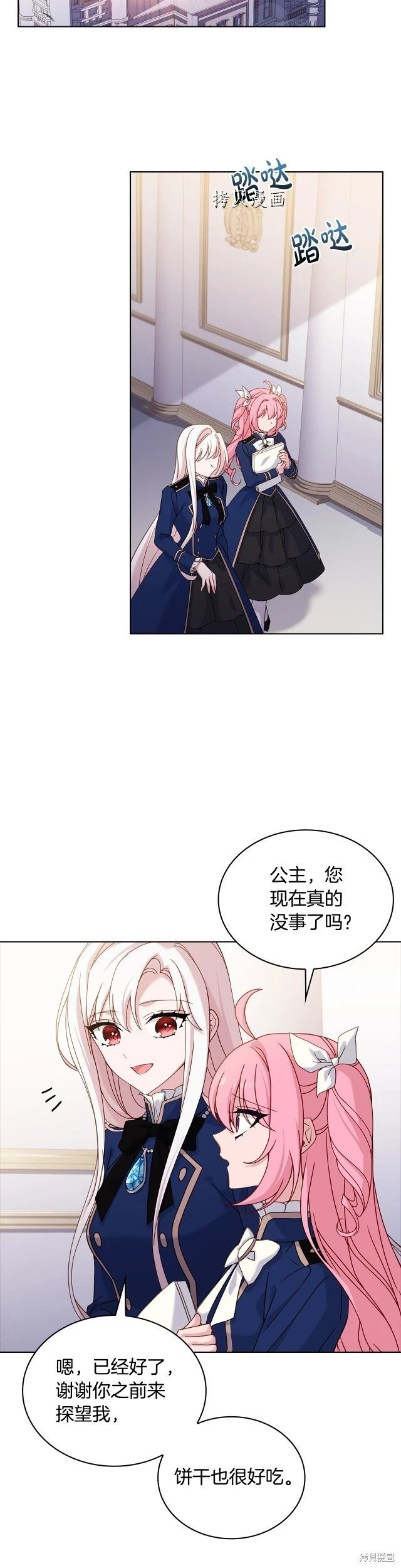 第70话
