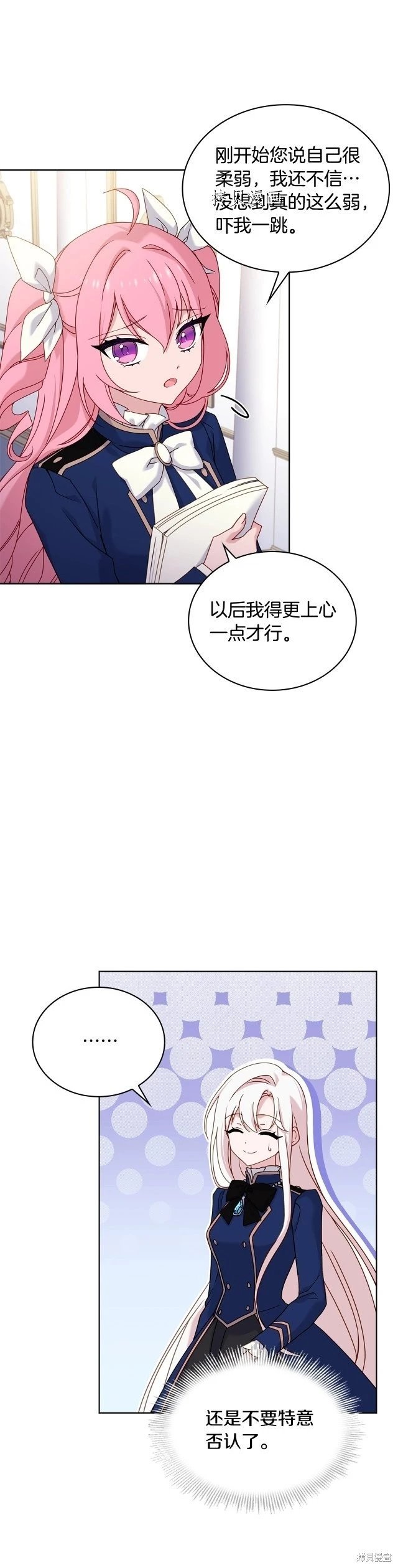 第70话