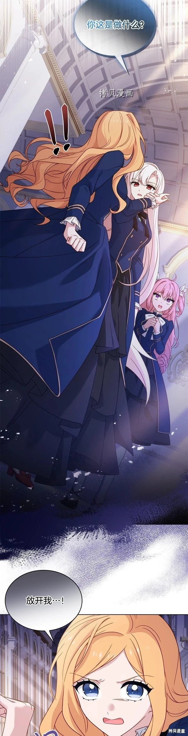 第70话