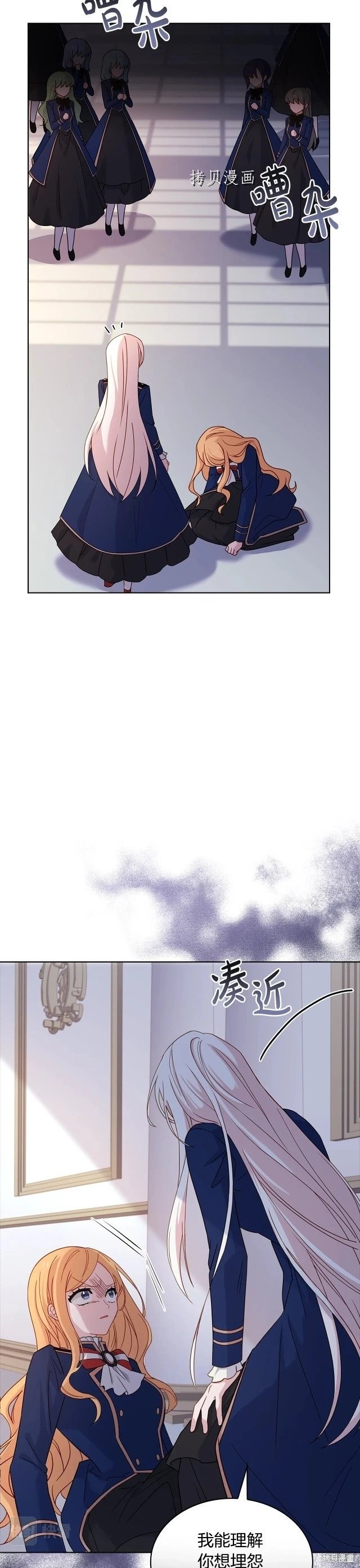 第70话