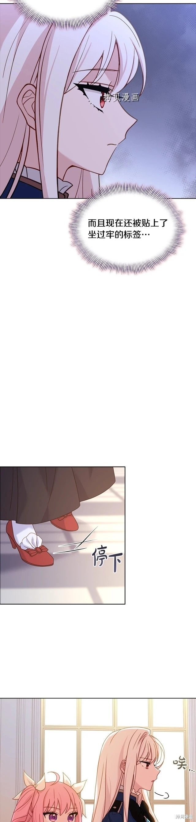 第70话