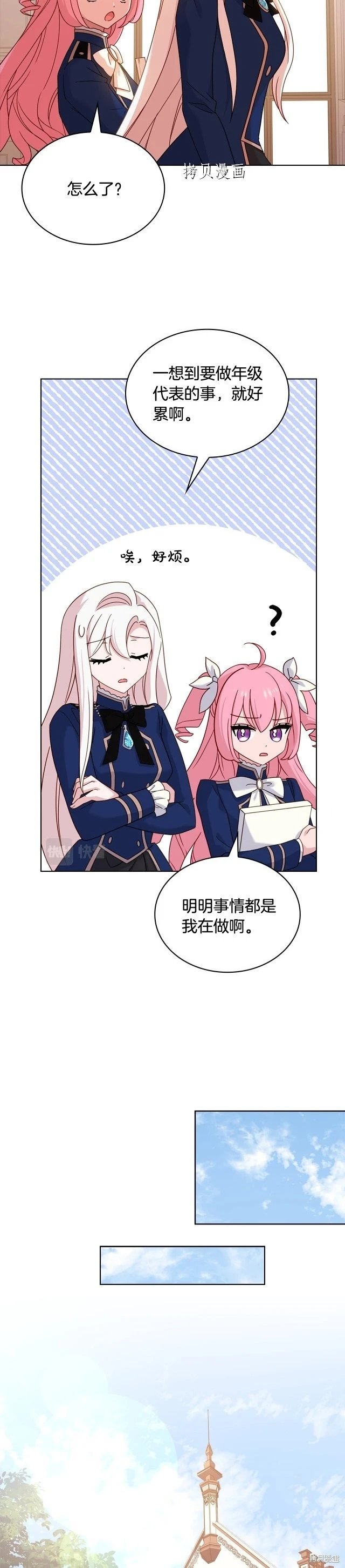 第70话