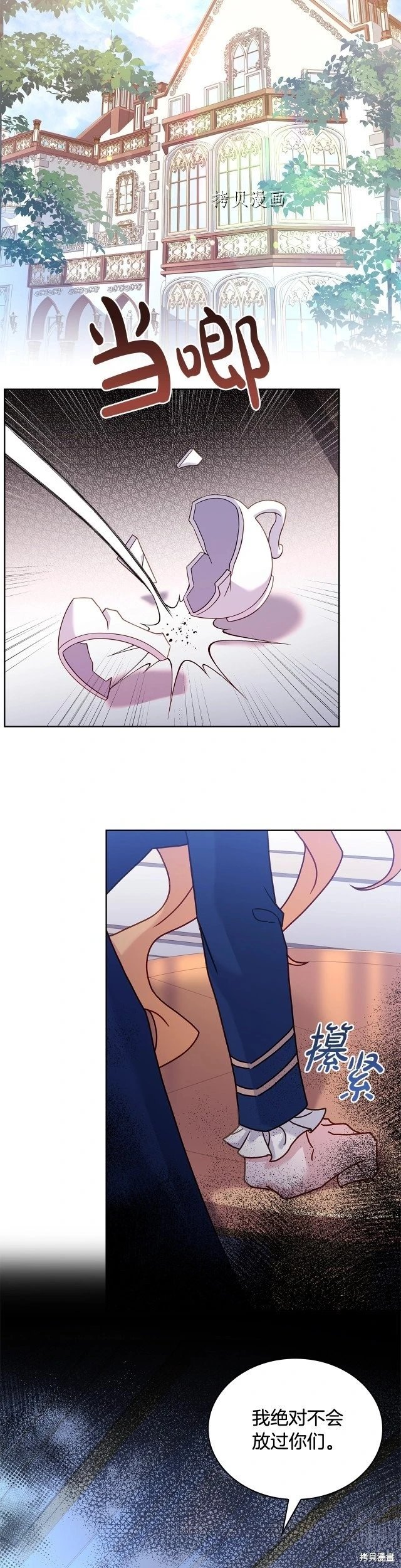 第70话