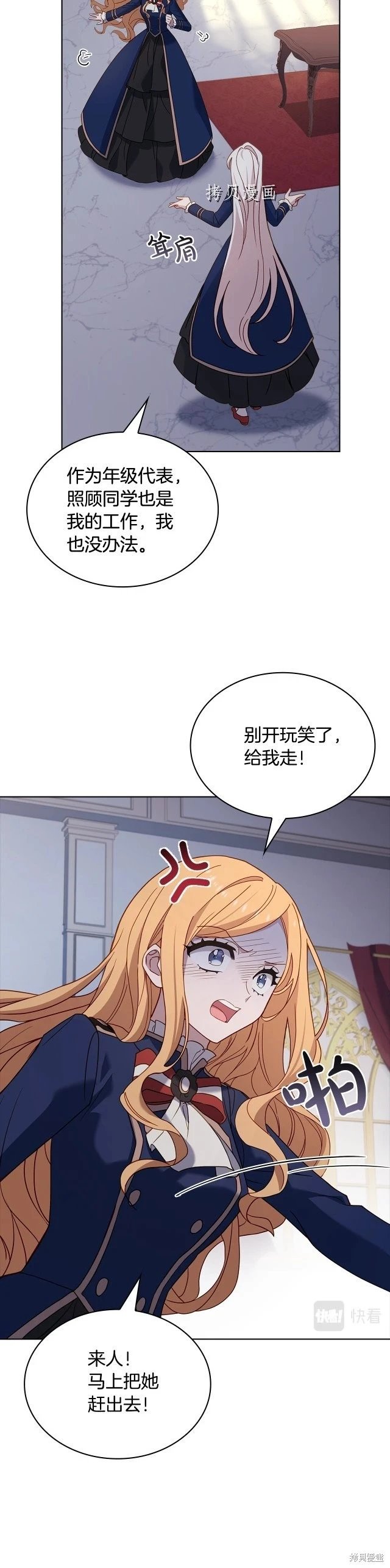 第70话
