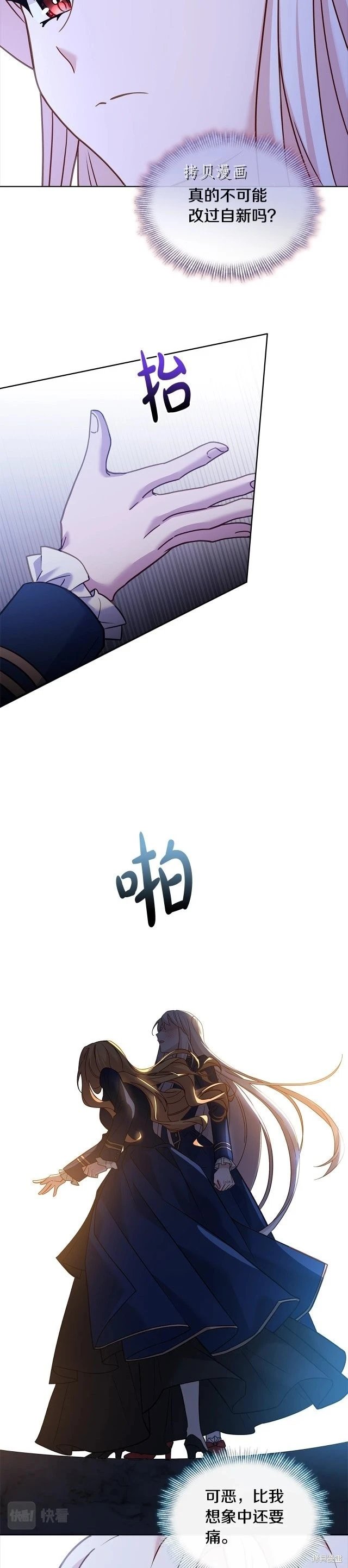 第70话