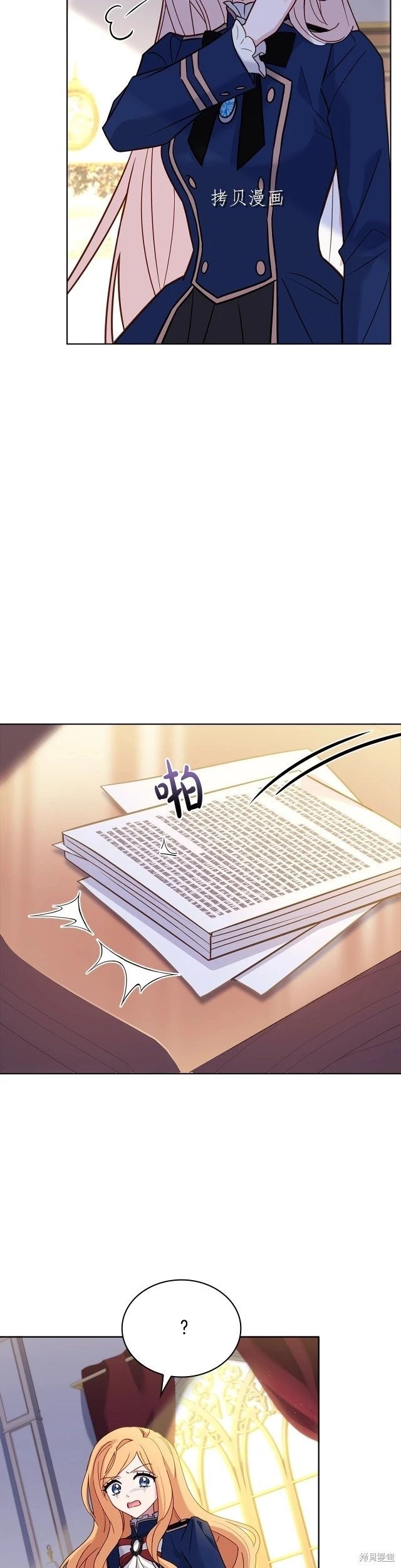 第70话