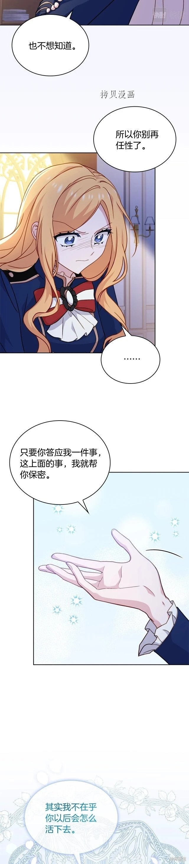 第70话