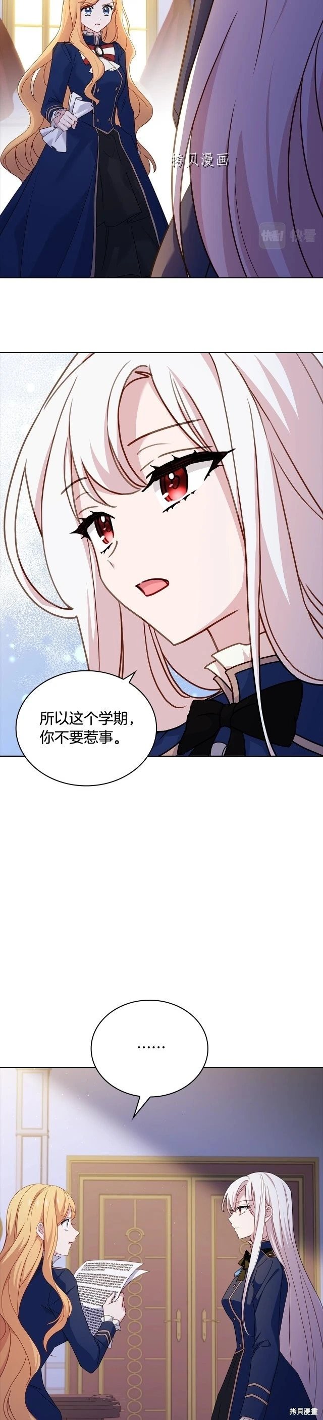 第70话