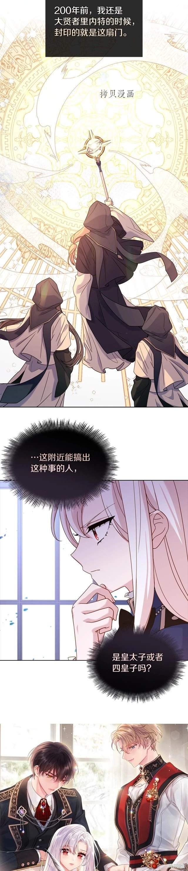 第71话
