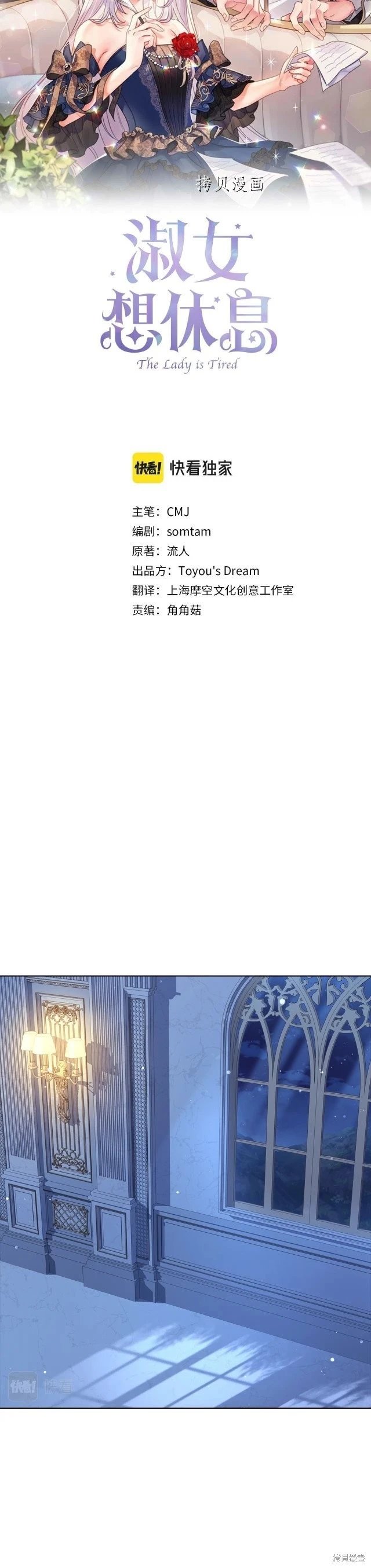 第71话