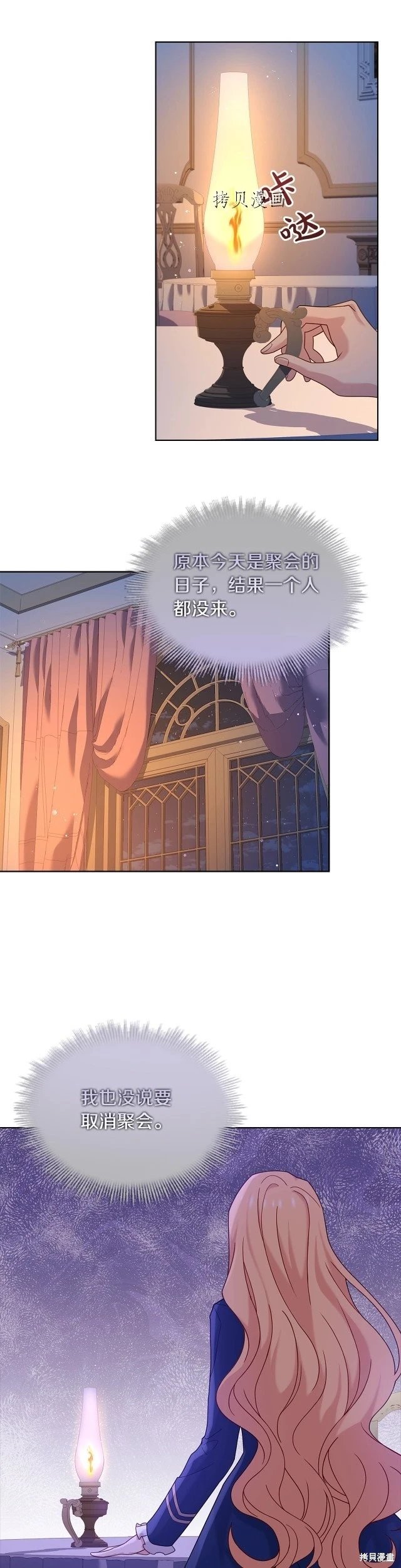 第71话