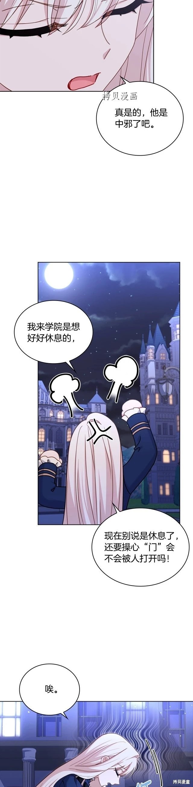 第71话