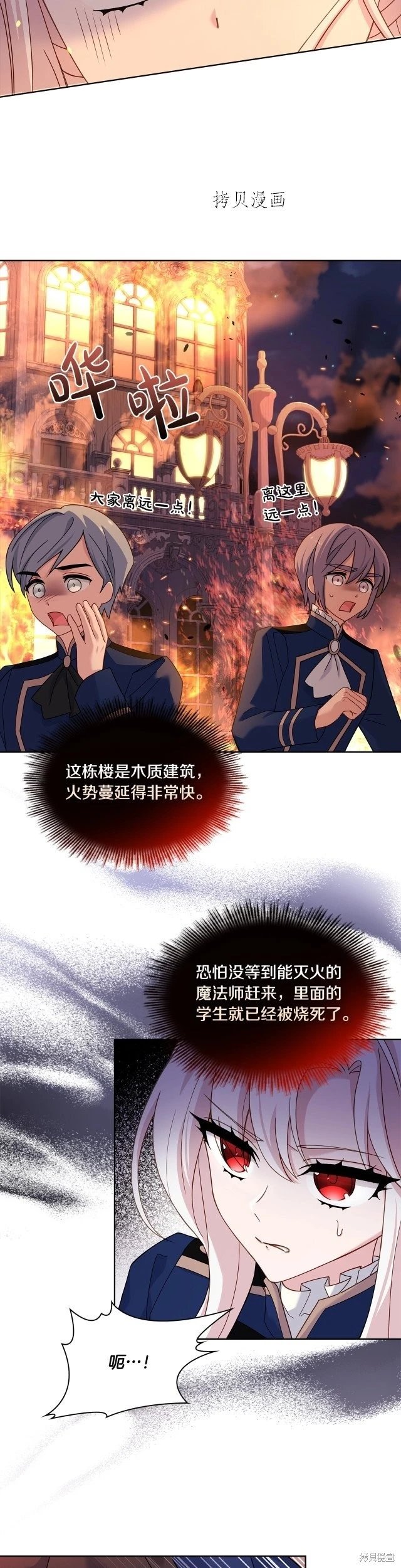 第71话