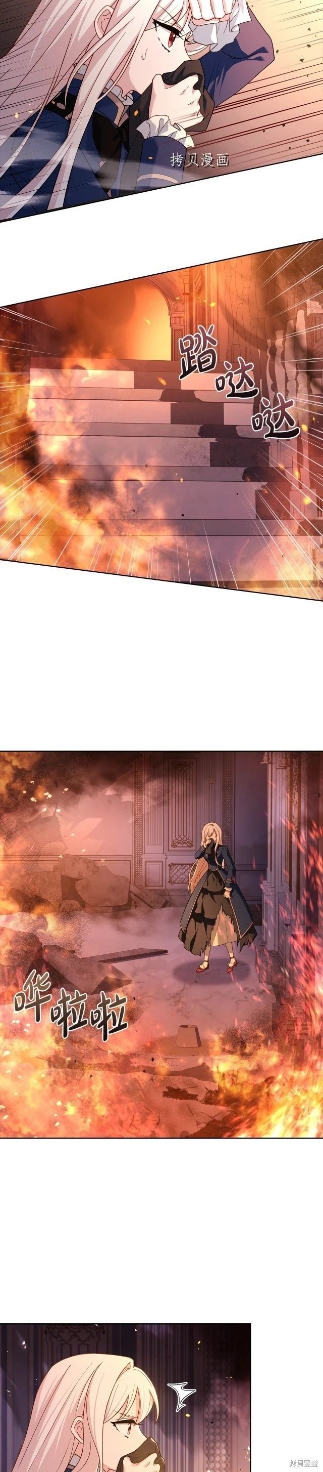第71话