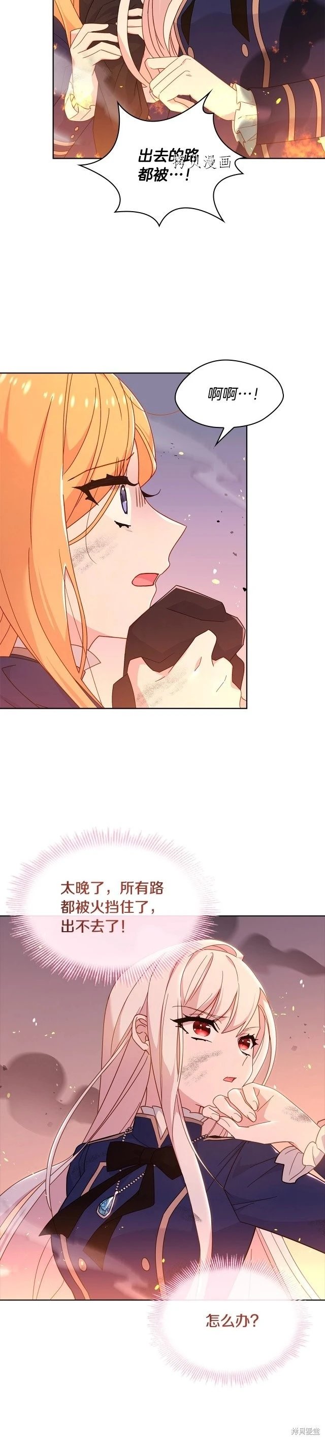 第71话