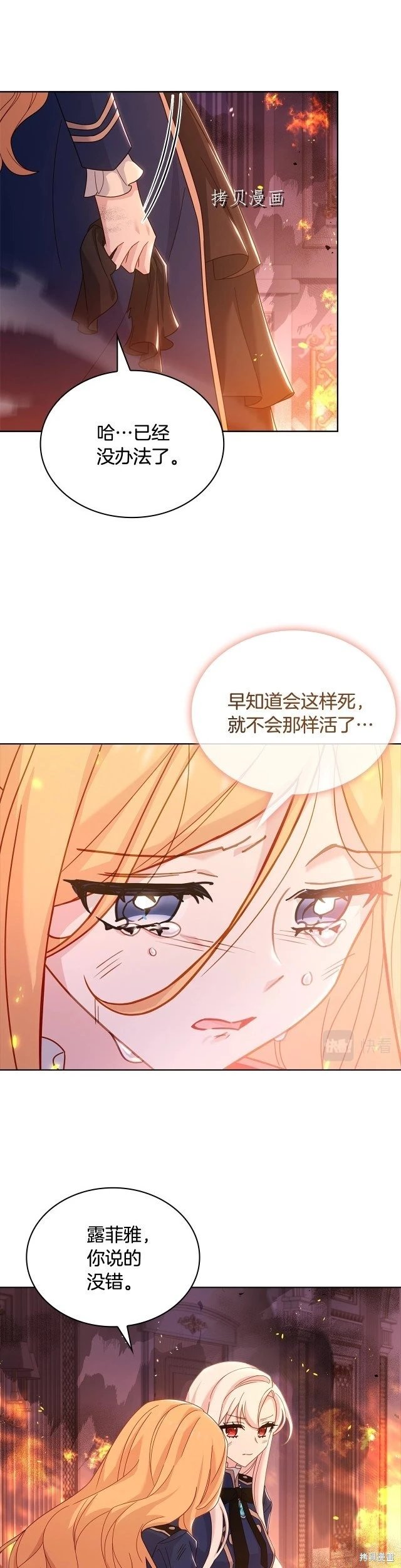 第71话