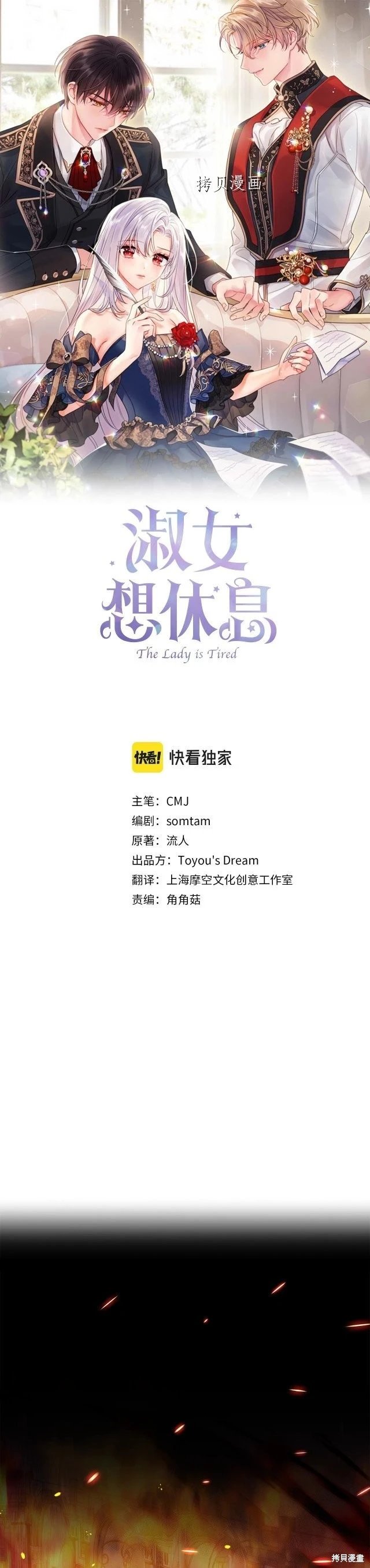 第72话
