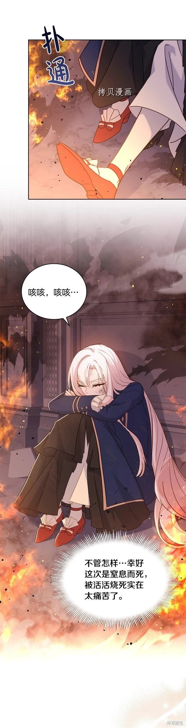 第72话