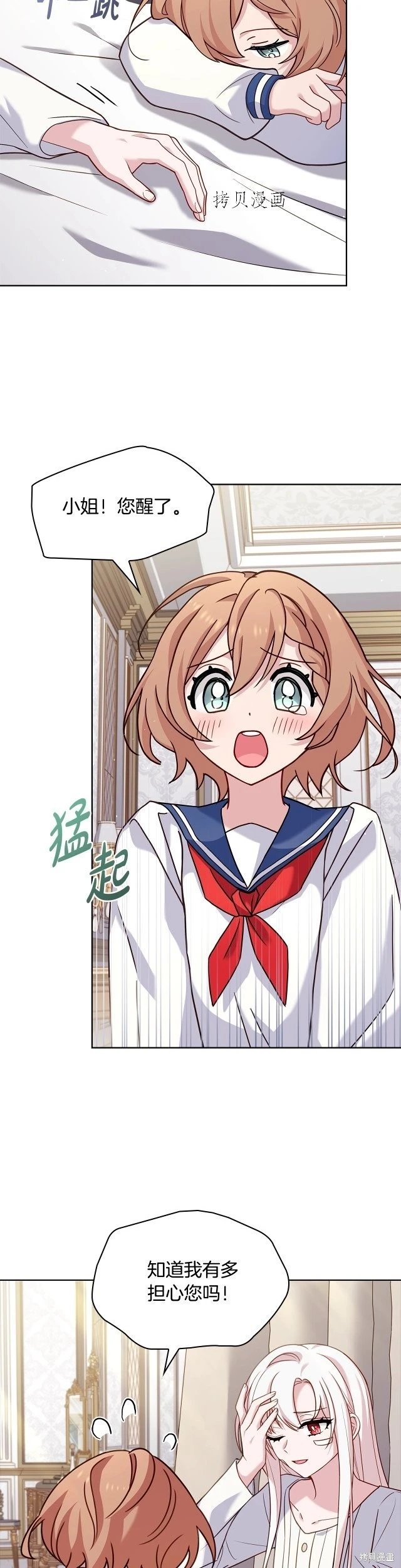 第73话