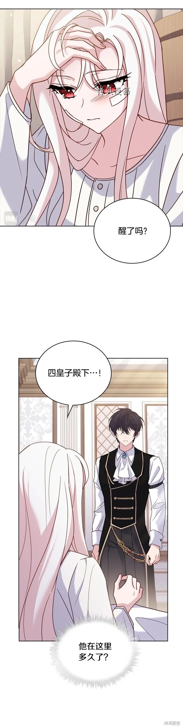 第73话